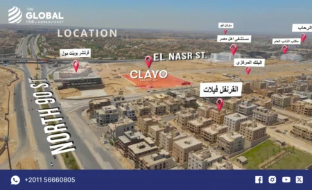 موقع مول سنتر كلافو التجمع الخامس