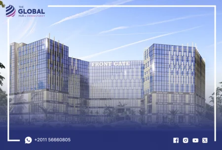 الوحدات التجارية في فرونت جيت العاصمة الإدارية