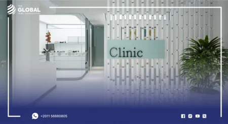 Medical Clinics in Armonia Walk Mall